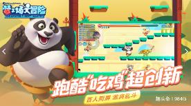 堕落之王