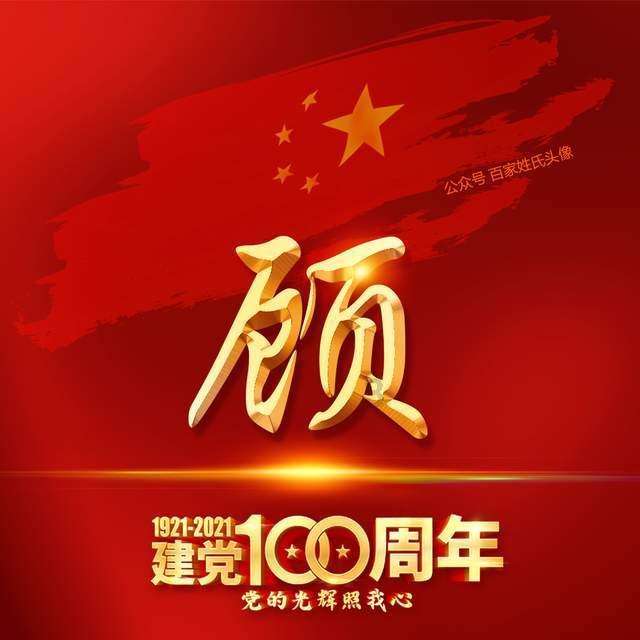 政协商洛市五届三次会议举行预备会议