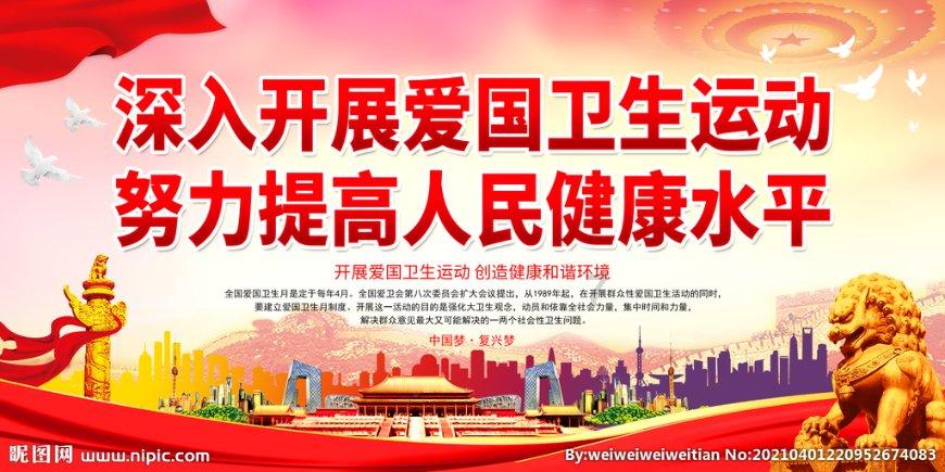 长春市卫健委重要通知