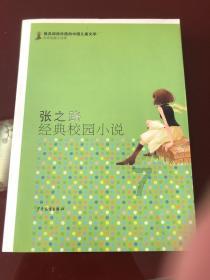 逃离太空站